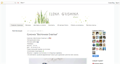 Desktop Screenshot of elenagrishina.com